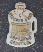 Табл. "Русская баня.."