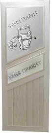 Н-38