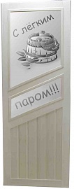 Н-35